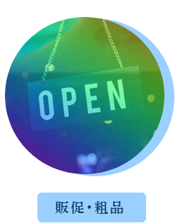 粗品 名入れ タオル ライター ノベルティ プチギフト 販促品