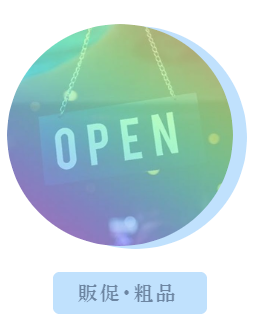 粗品 名入れ タオル ライター ノベルティ プチギフト 販促品