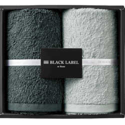 ブラックレーベル タオルセット メンズ向け
